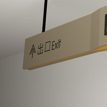 登封标识标牌制作设计公司