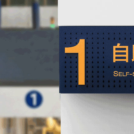 标识制作作品案例展示