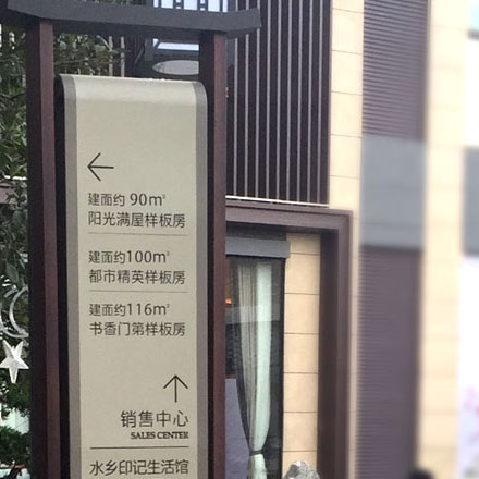标识制作作品案例展示