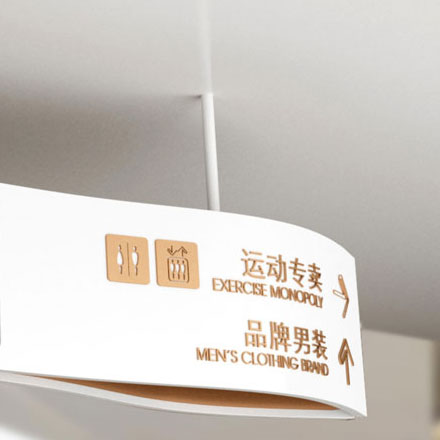标识制作作品案例展示