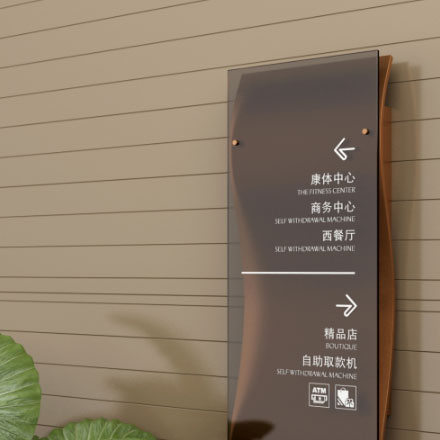 成都指路人标识设计公司