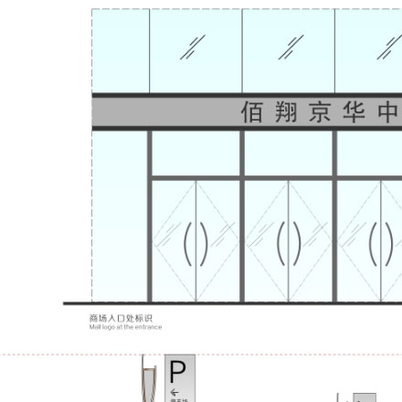 什么公司有用标识设计呢