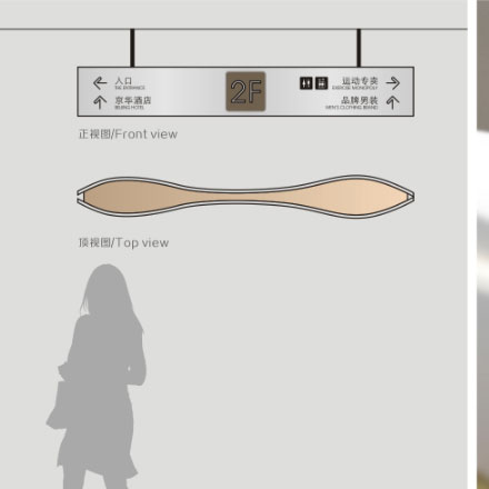 杭州标识导视制作