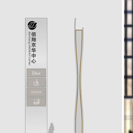 标识设计作品案例展示