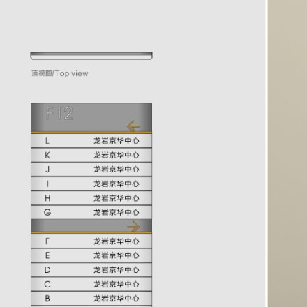 标识设计作品案例展示