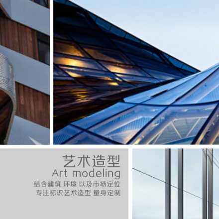 标识系统设计作品案例展示