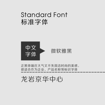 标识设计作品案例展示