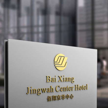 标识设计作品案例展示