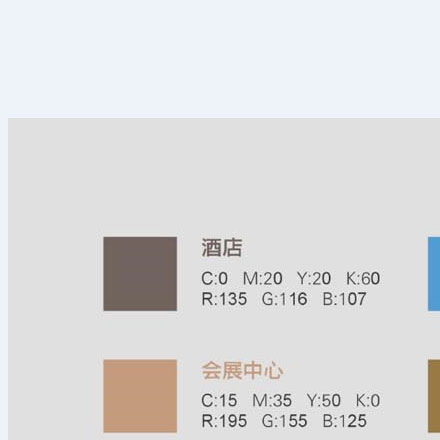 标识设计作品案例展示