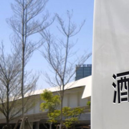 集宁商业标识设计公司