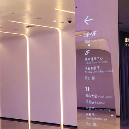 标识系统设计作品案例展示