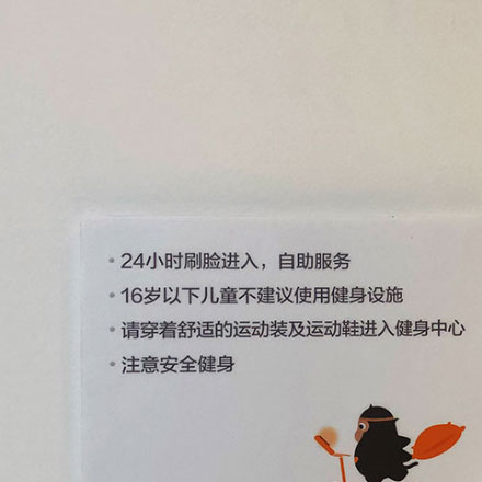 设计公司标识牌