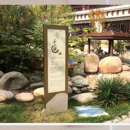 海口学校标识规划设计公司