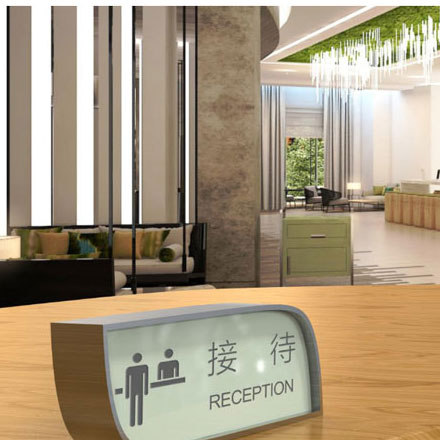 深圳人和时代标识设计公司