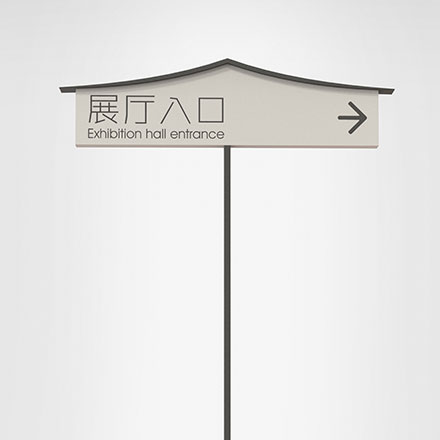 文山标识设计公司哪家好