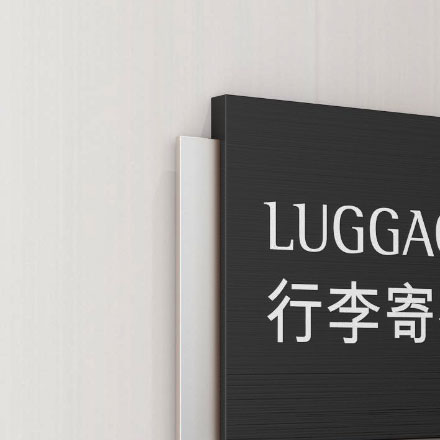 贵州景区智能标识设计公司
