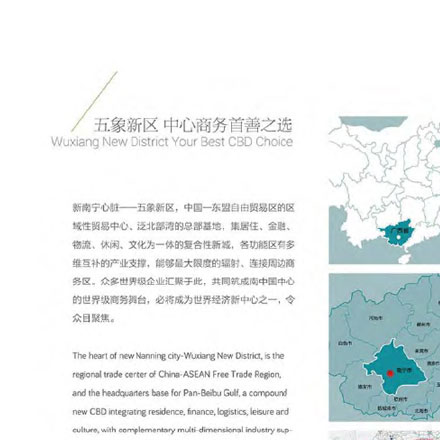 莱州特产纸袋<a href=