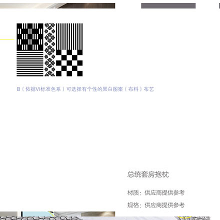导视系统设计作品案例展示