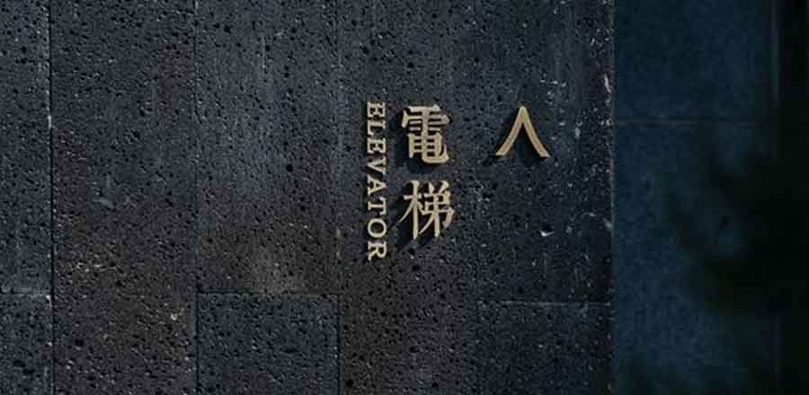 深圳市斯帕克电气