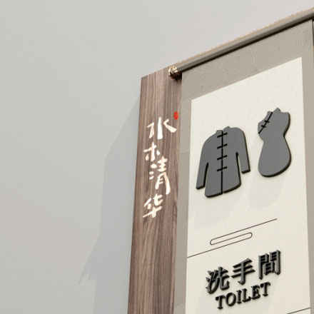度假村景区作品案例展示