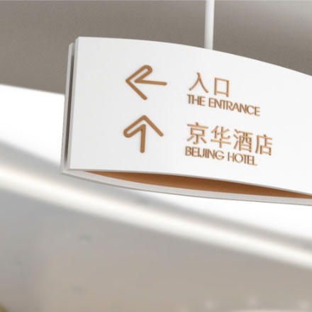医院作品案例展示