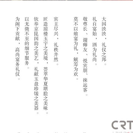 城市环境作品案例展示